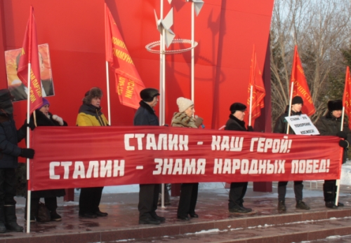 138 лет со дня рождения Сталина Набережные Челны