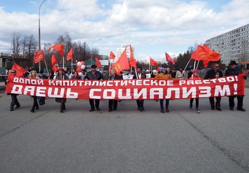 1 мая Первомай в г. Набережные Челны 