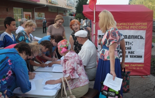 пикет Набережные Челны против повышения пенсионного возраста