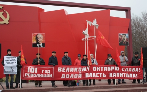 Митинг 7 ноября 2018 года