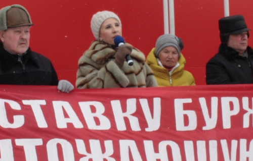 митинг 23 февраля 2019 года
