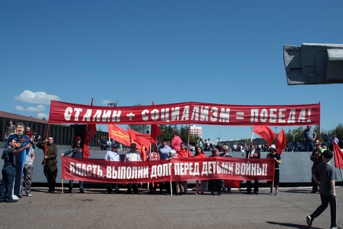 День Победы Челны