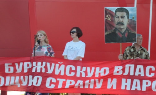 Митинг в день памяти и скорби