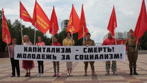 Пикет в день молодежи