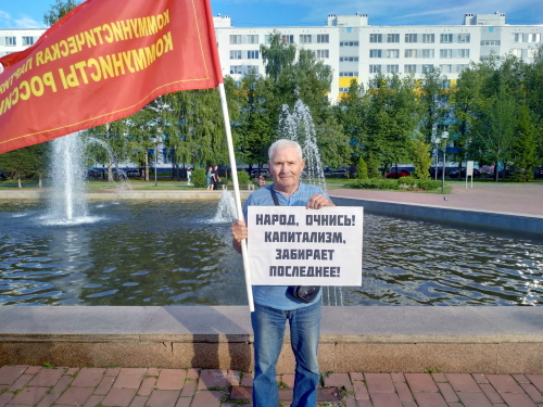 Акция - Нет электронному рабству!