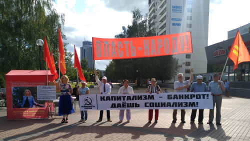 предвыборные пикеты