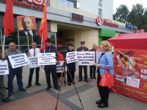 Пикет против разрушения образования, против сдачи Курил 2 сентября 2019 года